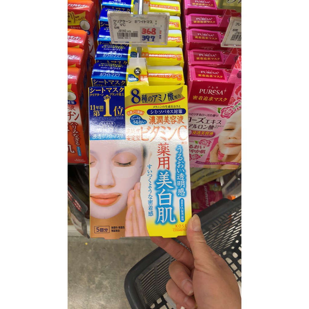 Mặt nạ Kose Clear Turn White Mask