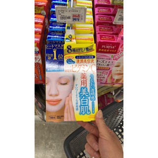 Mặt nạ Kose Clear Turn White Mask