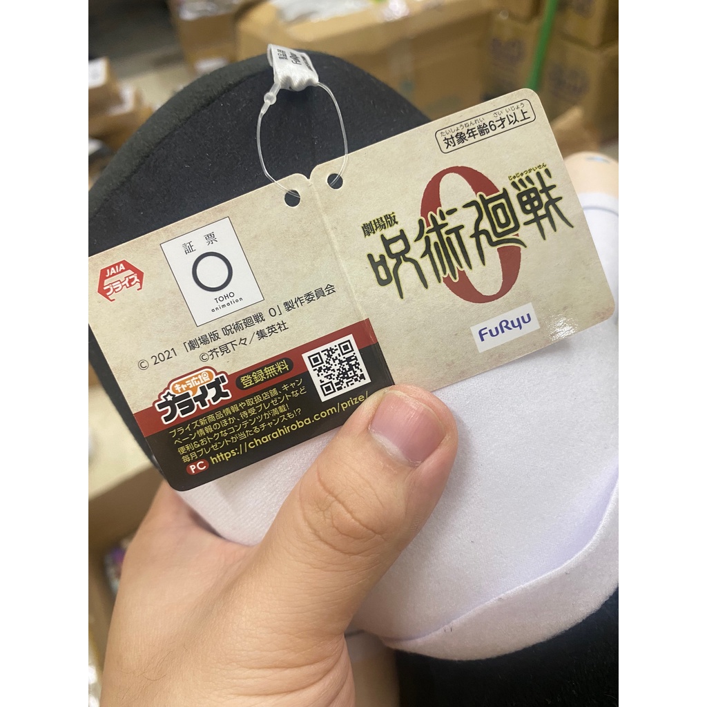 Gấu bông Jujutsu Kaisen Vol 0 BIG Plush chính hãng FuRyu - Gojo, Yuta, Geto