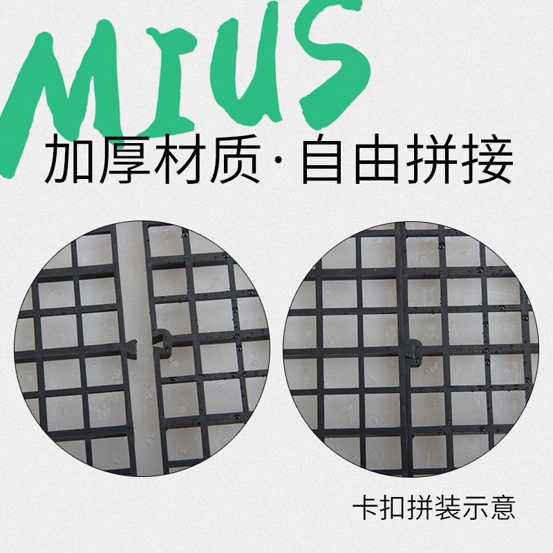 Tấm lưới lọc đáy bể cá Mius , vách bể bán cạn màu đen có khớp nối