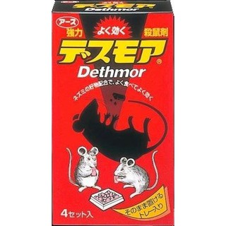 Thuốc diệt chuột Nhật bản