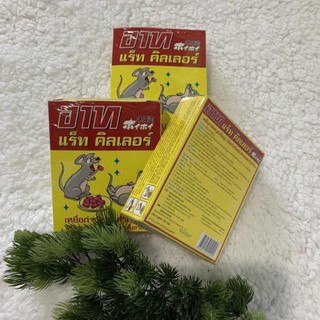 Thuốc diệt chuột ARS RAT KILLER Thái Lan 80gr