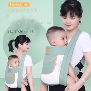 Hộp đựng đồ trẻ em Mùa hè Lưới thoáng khí Mẫu mỏng Mặt trước và Mặt sau Sản phẩm mang đồ trẻ em có chức năng Rảnh tay Đơ