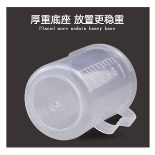 Ca đong nhựa 250ml
