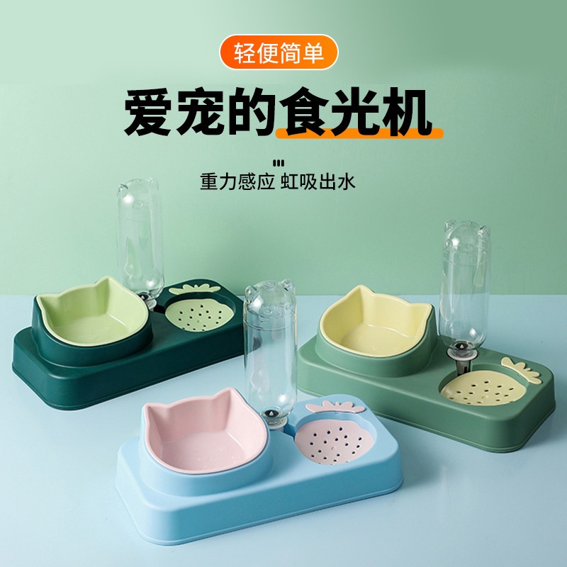 Bộ Bát Nghiêng Kèm Bình Nước Chó Mèo