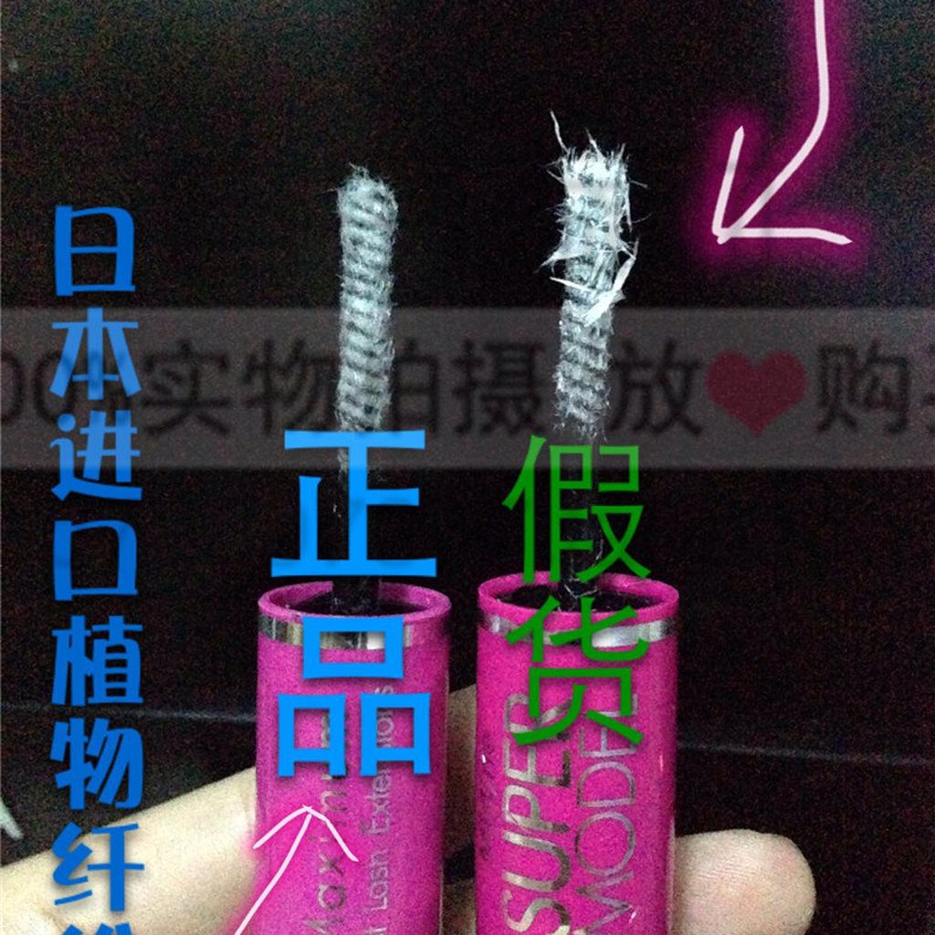 Mascara 4D Mistine chất lượng cao hai đầu tiện lợi | BigBuy360 - bigbuy360.vn