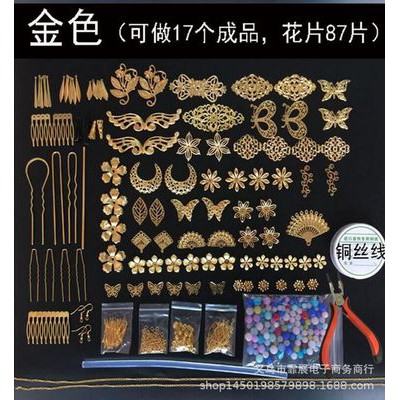 SET ĐỒ LÀM TRÂM