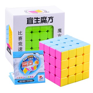 Rubik 4x4x4 Xoay Trơn, Không Rít, Độ Bền Cao, Màu Sắc Đẹp. Rubic Đồ Chơi Thông Minh