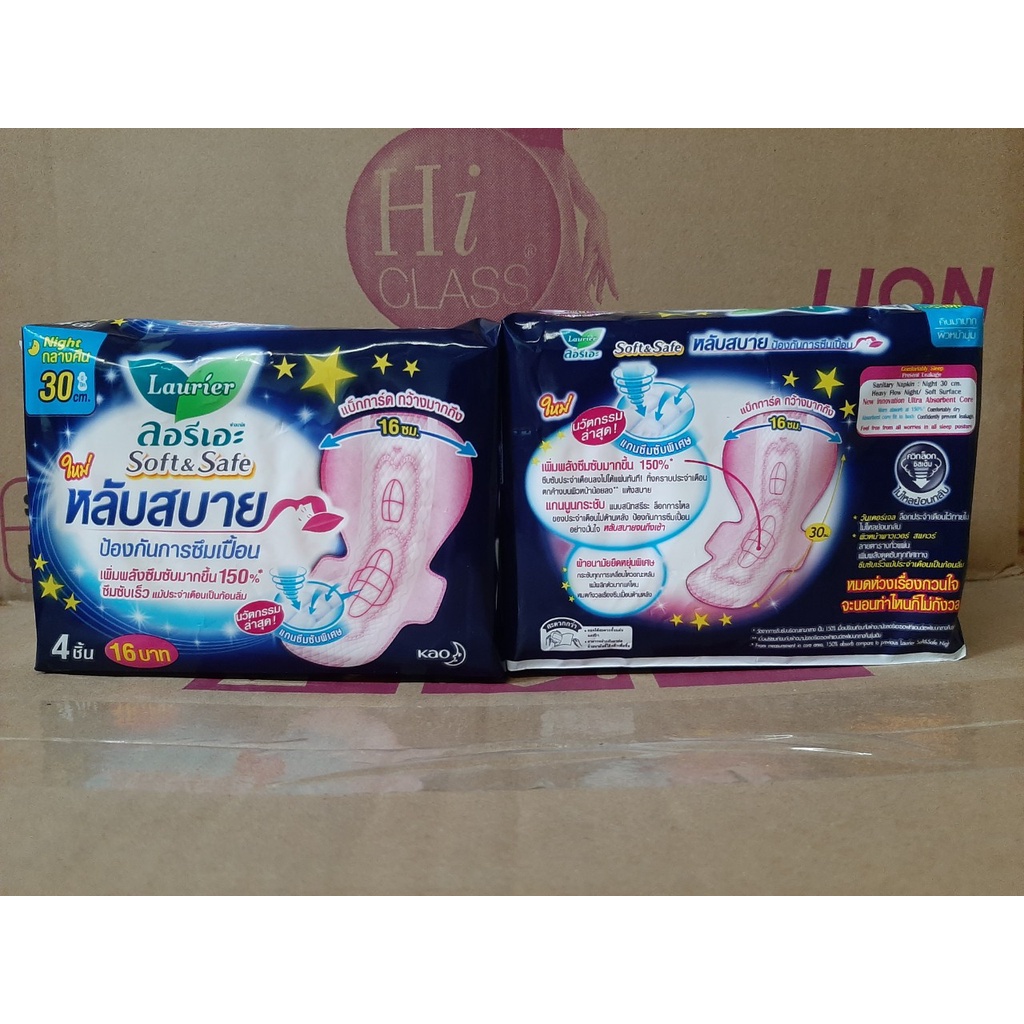 Băng vệ sinh hãng LAURIER đêm