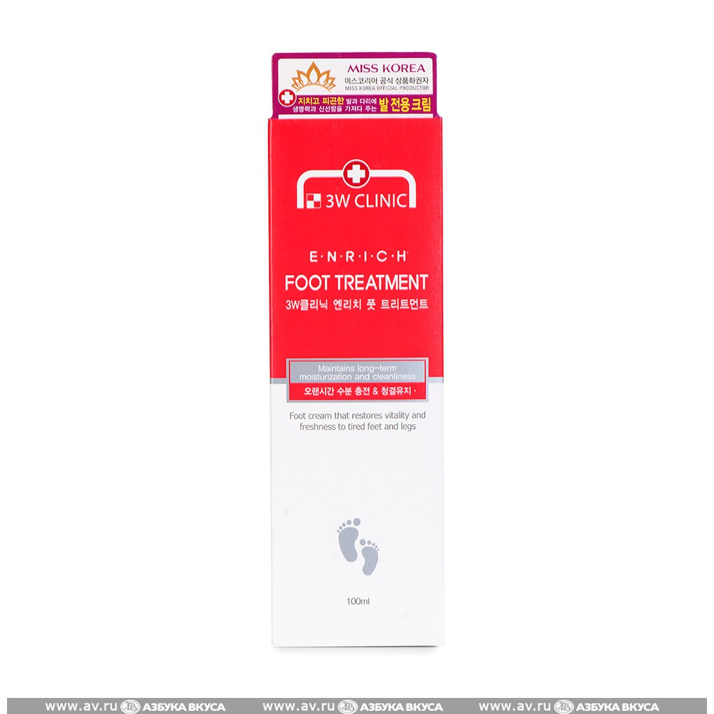 Kem Dưỡng Da Chân 3W Clinic Enrich Foot Treatment (100ml) Hàn Quốc