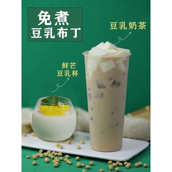 Pudding tàu hũ