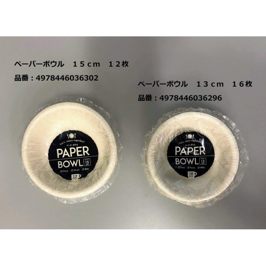 Set 22 đĩa giấy đường kính 18cm NHẬT BẢN