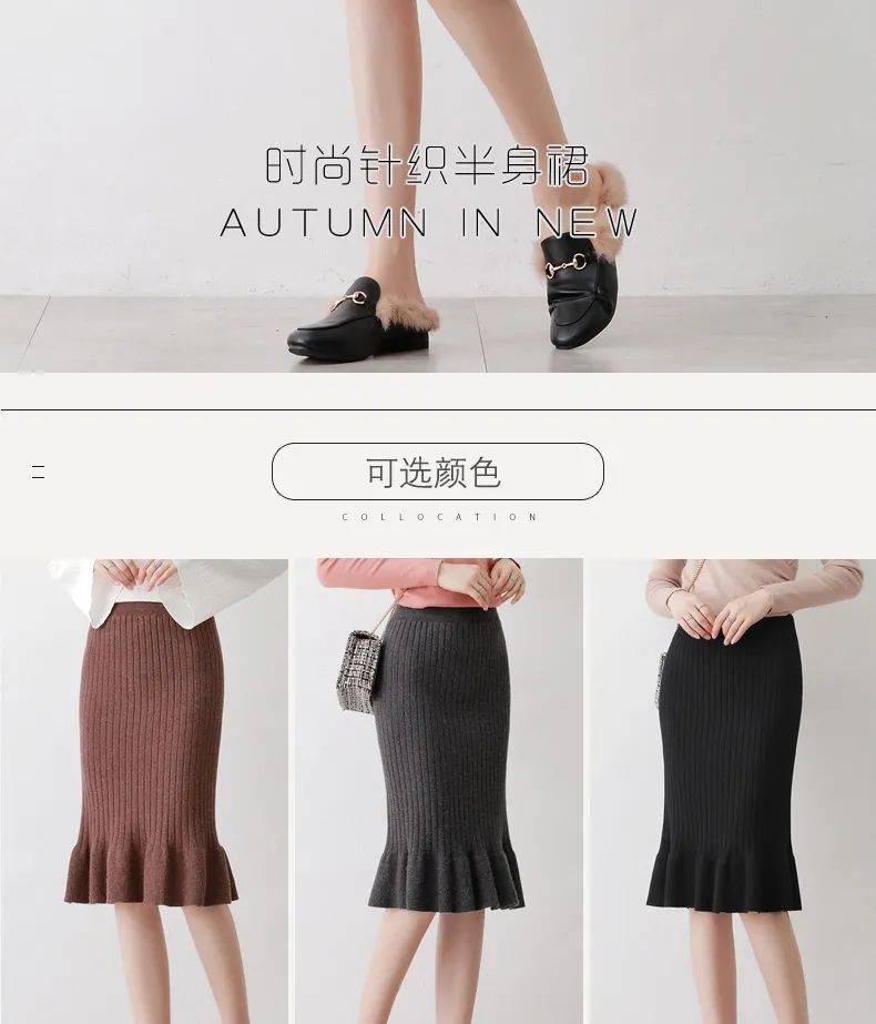 Chân Váy Đuôi Cá Lưng Cao Cỡ Lớn Thời Trang Thu Đông Cho Nữ