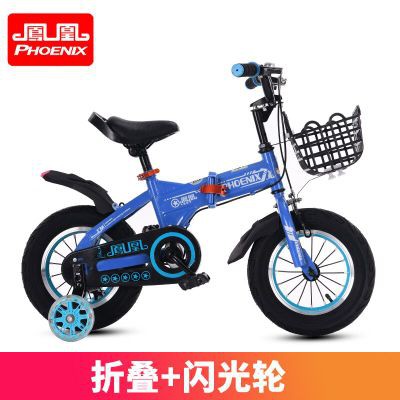 Xe đạp 4  bánh cho bé PHOENIX-xe đạp 4 bánh cao cấp gấp gọn đơn giản  có giỏ  xe cho bé 2 4 6  7 9 tuổi