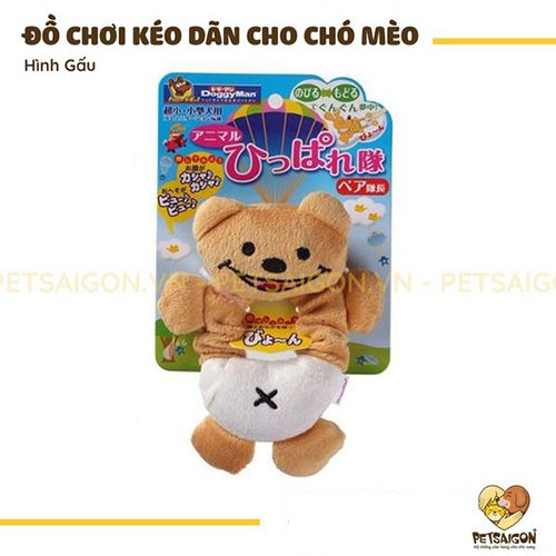 ĐỒ CHƠI KÉO DÃN DÀNH CHO CHÓ MÈO