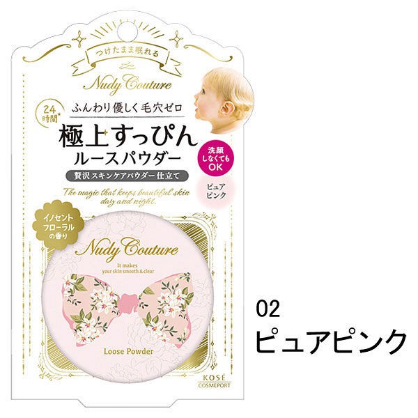 Phấn phủ dạng bột Kose Nudy Couture Loose Powder 6.5g - Nhật Bản