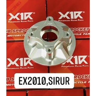 Cùi dĩa x1r nhôm cnc gắn cho ex135,150,155,satria ,sonic,winner