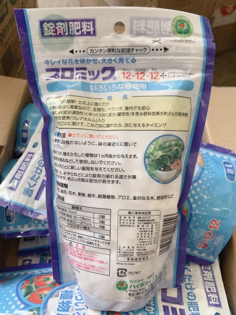 Phân bón HYPONeX Promic NPK 12-12-12 (350g)