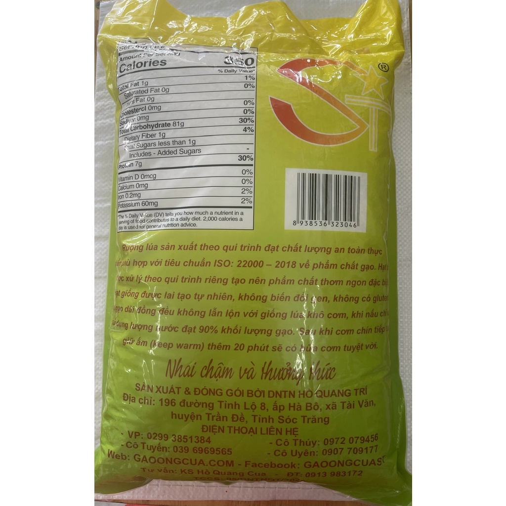 Gạo ST25 lúa tôm túi 5kg - Chính hiệu Hồ Quang Cua sản xuất tháng 11.2023