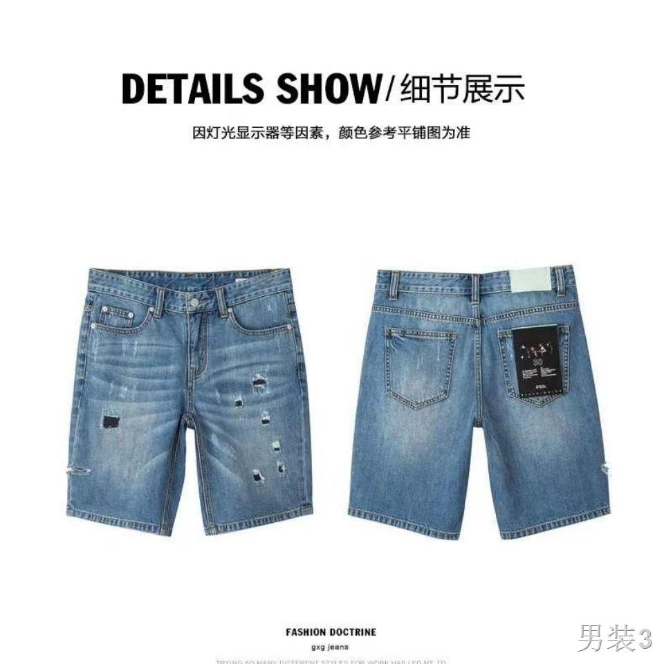 Quần jenim ngắn của Quang, jeans nam yếm mùa hè Broken Cave thể thao short denim Cotton 5