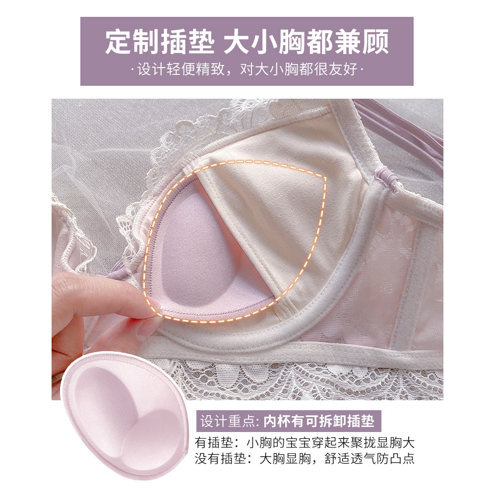 Bộ Đồ Lót Mềm Mại Kiểu Dáng Xinh Xắn Dành Cho Nữ (Có Bán Áo Ngực Riêng) | BigBuy360 - bigbuy360.vn