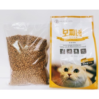 Thức ăn hạt cho mèo hạt Mozzi's Hàn Quốc - Túi 1kg hạt Mozzi siêu tiết kiệm Mozi