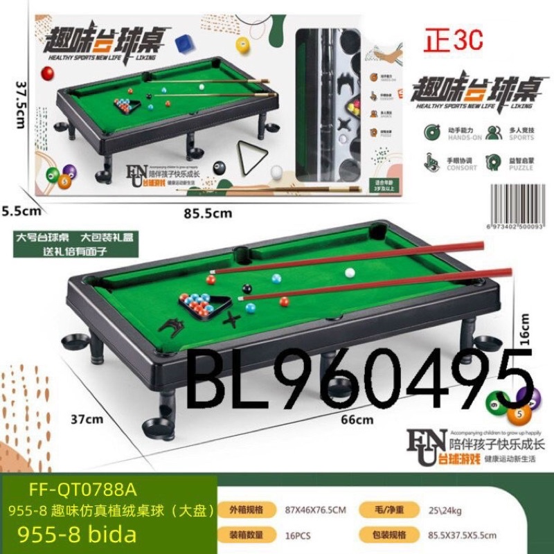 Bàn Bida loại lớn- Đồ chơi trong nhà cho bé yêu thể thao