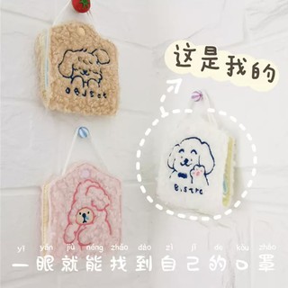 🌱TÚI BẢO VỆ KHẨU TRANG 🌱