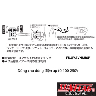 Đầu tuốc nơ vít Sunflag 7380-LED