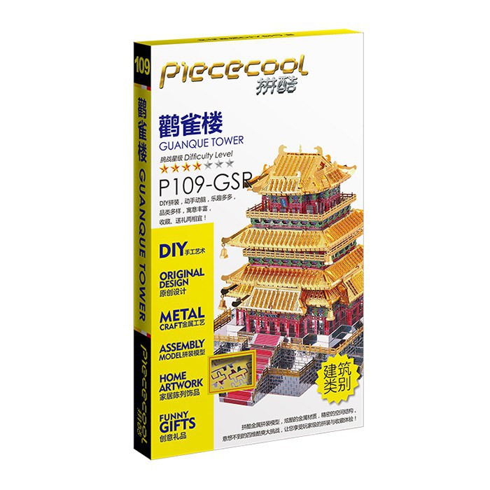 Mô Hình Lắp Ghép 3D Kim Loại Tự Ráp Piececool Lầu Quán Tước - Chưa Lắp