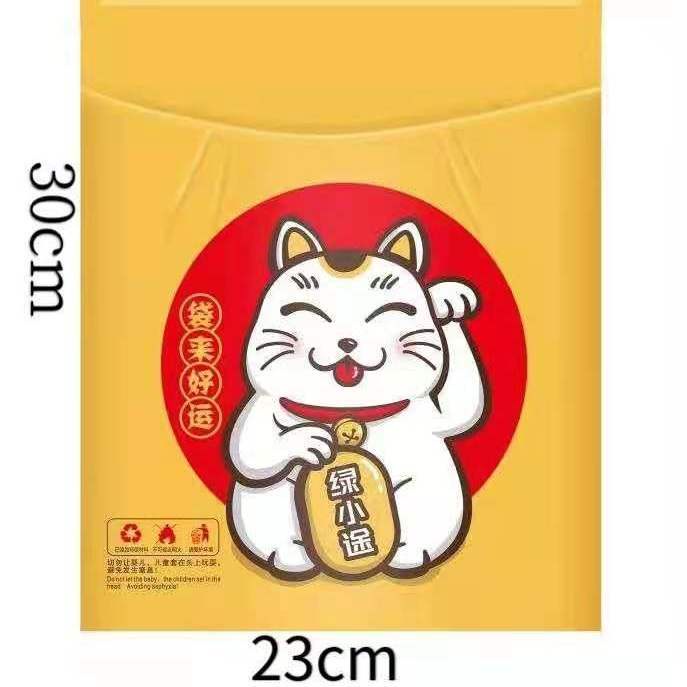 Túi Đựng Rác Dùng Một Lần Thân Thiện Với Môi Trường Đa Năng Cho Xe Hơi/Văn Phòng/Xe Hơi