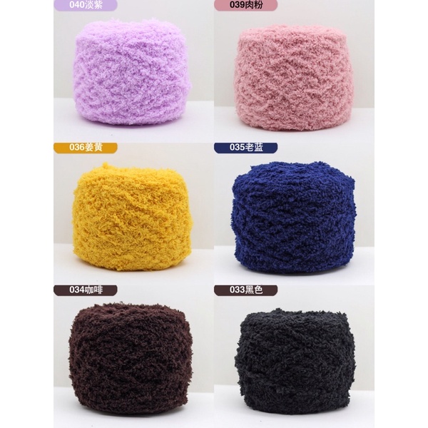 Len bông xù 100g (bảng màu 2)