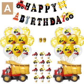 Excavator Parts Latex Balloons Construction Vehicle Cake Topper Confetti Balloon Set