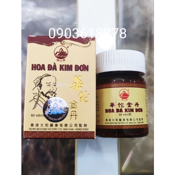 Hoa Đà Kim Đơn HK