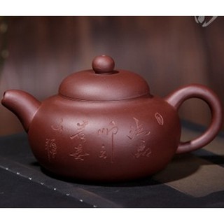 Ấm tử sa nghi hưng văn đán