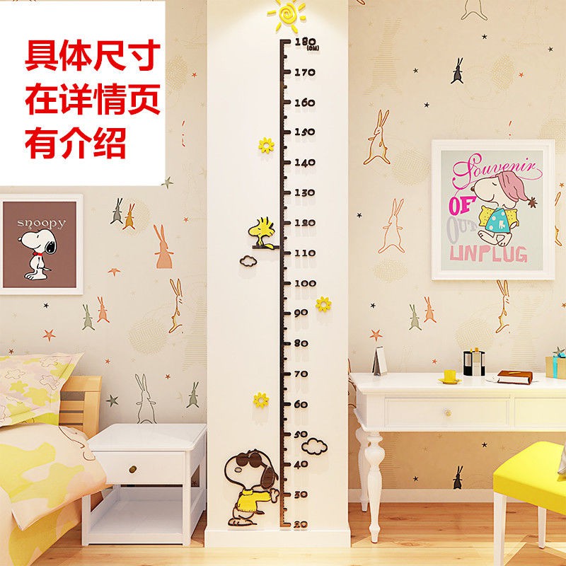 Miếng Dán Tường Hình Thước Đo Chiều Cao 3D Cho Bé
