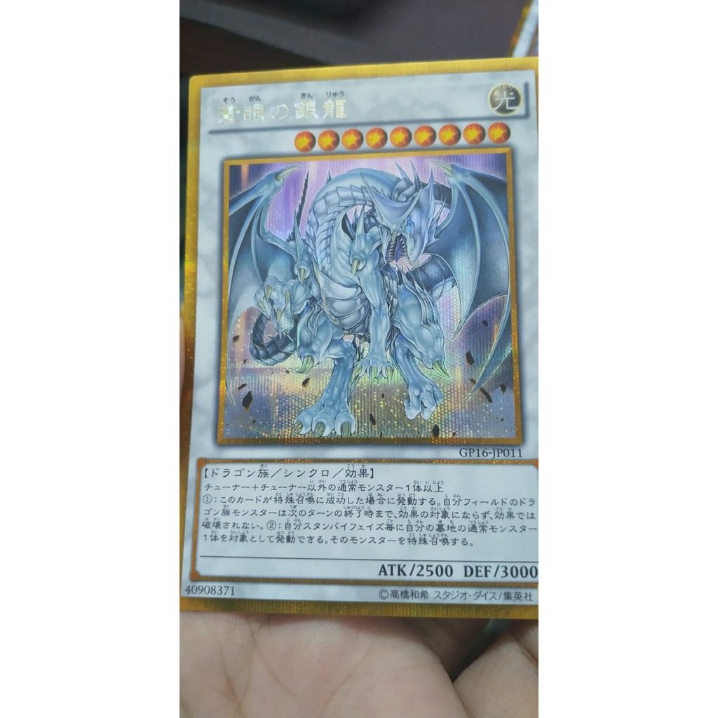 [Thẻ bài Yugioh OCG] GP16-JP011 Azure-Eyes Silver Dragon - Gold Secret Rare