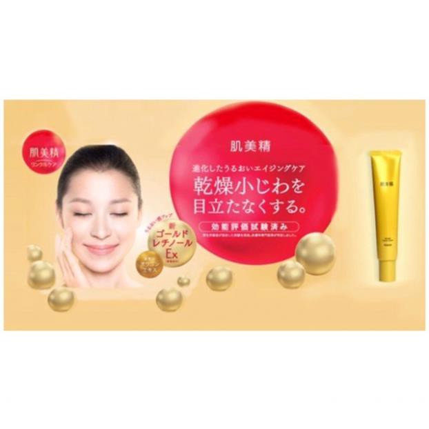 Kem Chống Nhăn Mắt Và Khoé Miệng Kracie Hadabisei Wrinkle Facial Cream Nhật Bản 30g Chống Lão Hoá Giảm Nhăn