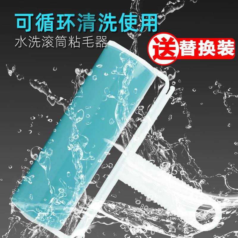 Thiết bị dính bàn chải con lăn lớn Giặt và nhuộm Tạo tác để loại bỏ bàn chải tóc quần áo quần áo vật nuôi gia đình tẩy t