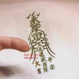 Miếng dán điện thoại bình an