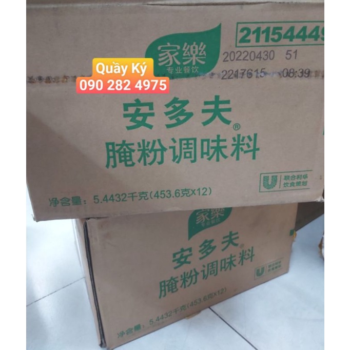 BỘT LÀM MỀM THỊT KNORR 454g - MEAT TENDERIZER POWDER