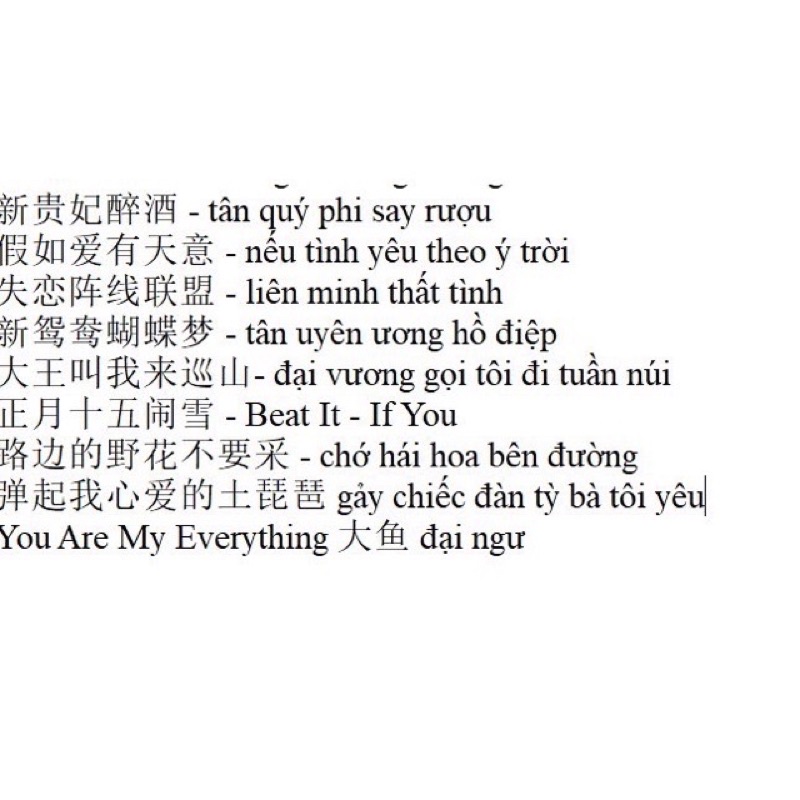 sổ ghi chép bài hát guzheng