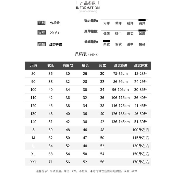 Áo len gia đình, áo len thổ cẩm QCCC