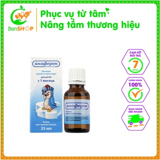 Siro tăng đề kháng chim cánh cụt Anaferon Nga 25ml