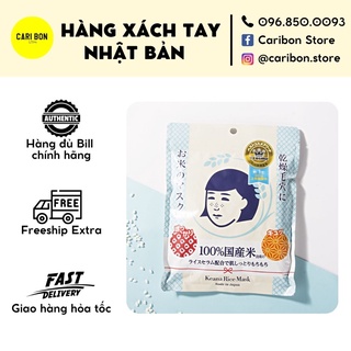 Mặt nạ gạo Keana Rice Mask