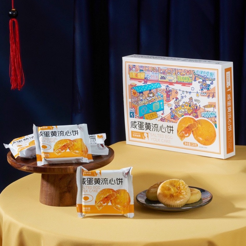 Bánh Trứng Muối Chảy Kim Sa Pamiriter Yolk Cake Đài Loan 320g/6 bánh