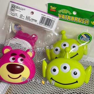 lược du lịch gấu lotso