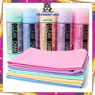 Khăn tắm chó mèo Clean Cham siêu thấm hút - Khăn lau đa năng, siêu thấm đa công dụng - PETSHOP198