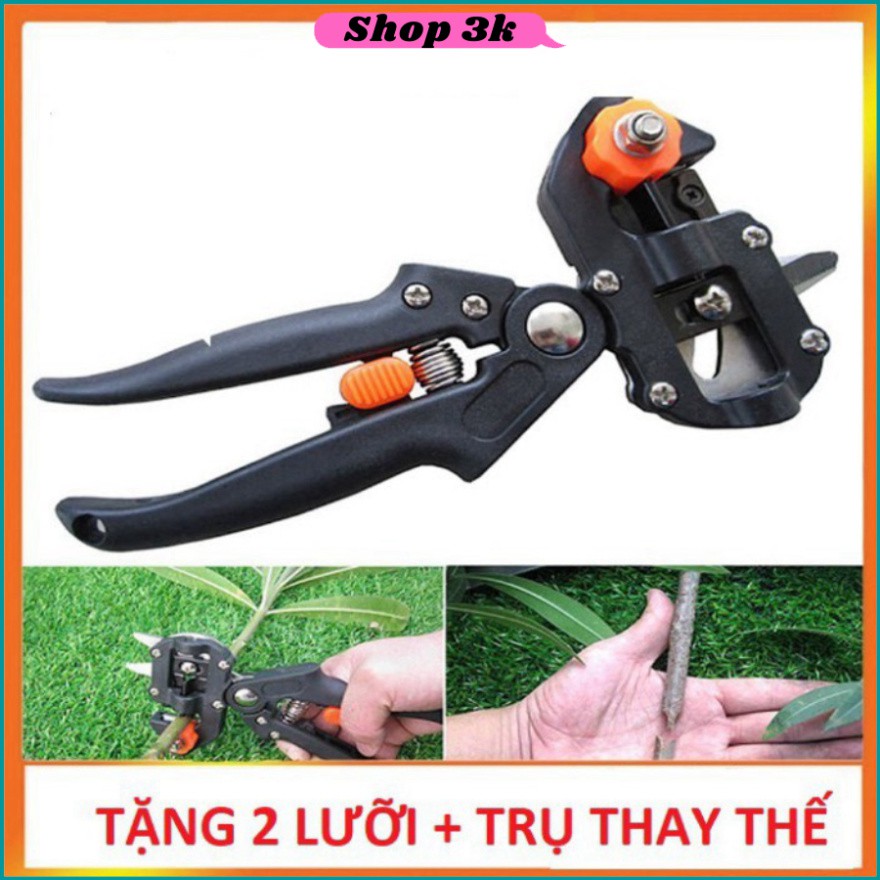 Dụng cụ/Kéo cắt - Triết - ghép cành cây đa năng (tặng 2 lưỡi + trụ thay thế) - SDGD