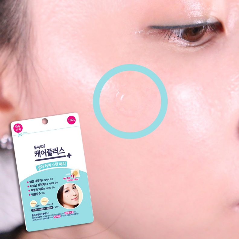 Care plus Acne pimple patch Bộ 1~4 Gói Miếng Dán Hỗ trợ giảm mụn Trứng Cá Và Miếng Dán Mụn